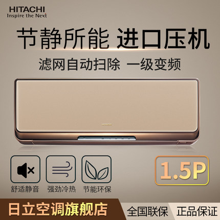 Hitachi/青青草视频网站空調掛機 KFR-35GW/BpKG